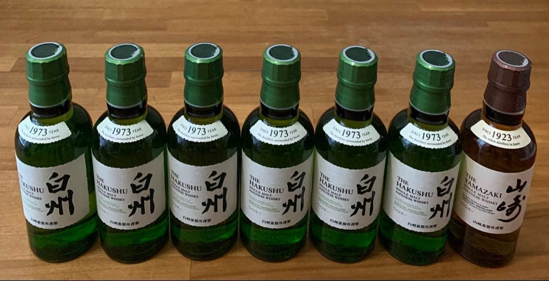 山崎ミニボトル1本・白州ミニボトル6本 ウイスキーセット
