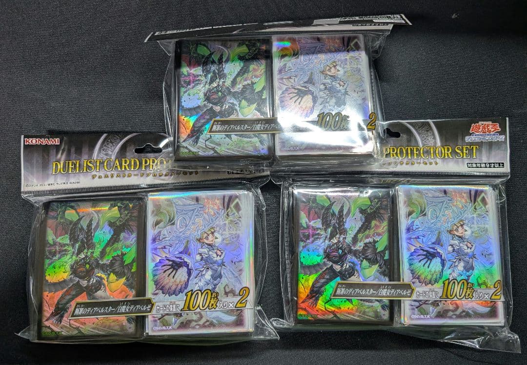 【プロテクター】断罪のディアベルスター・白魔女ディアベルゼ 3個セット