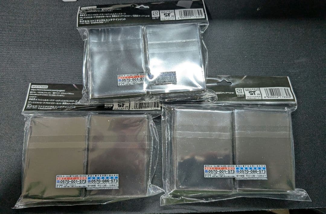 【プロテクター】断罪のディアベルスター・白魔女ディアベルゼ 3個セット