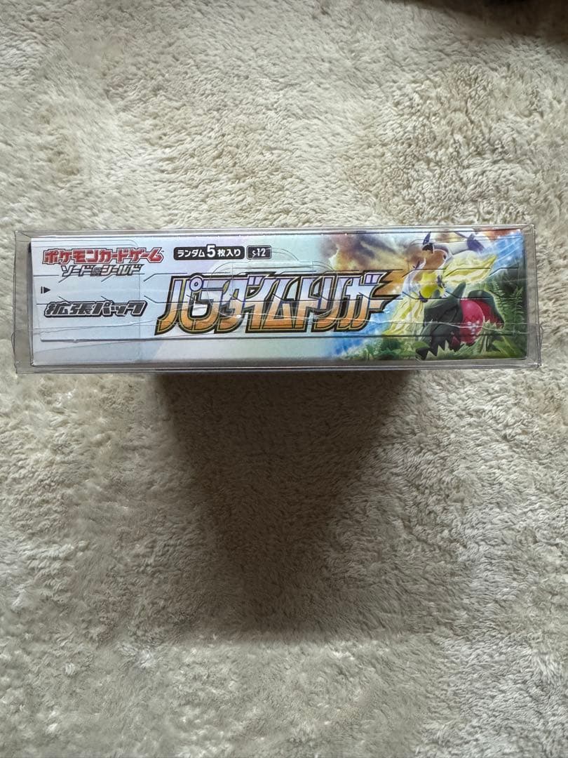 ポケモンカードゲーム　パラダイムトリガー1box シュリンク付き