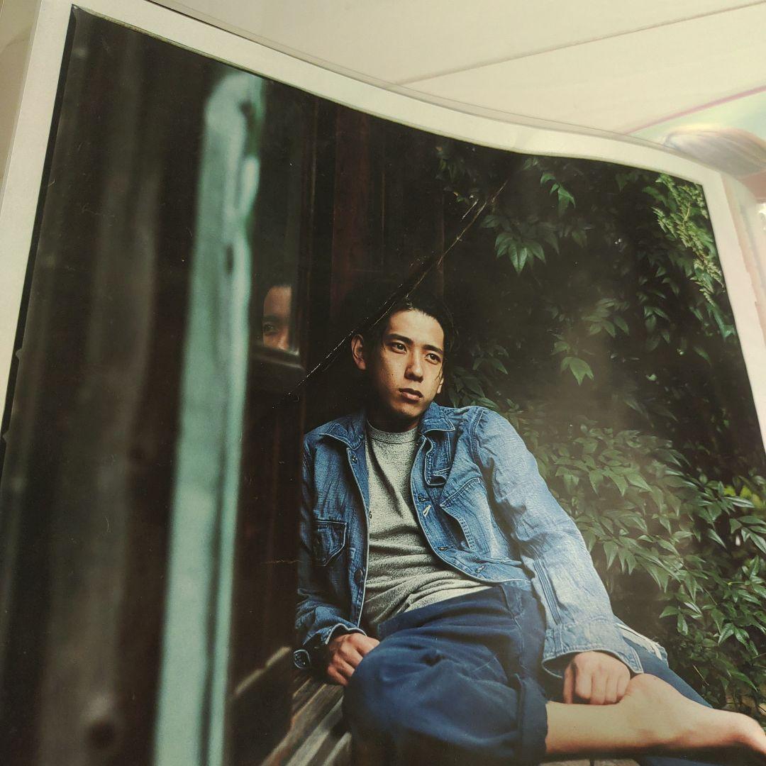 二宮和也　一途 切り抜き　MORE　全部　コンプリート