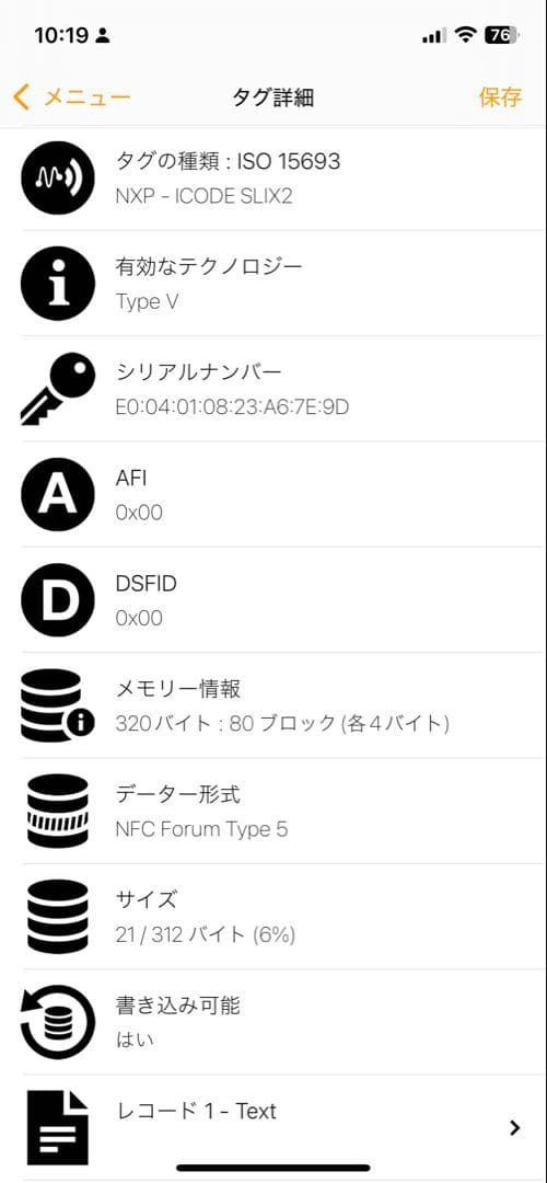 未使用品 PRADA 6連 キーケース 三角ロゴ サフィアーノ 黒 付属品完備