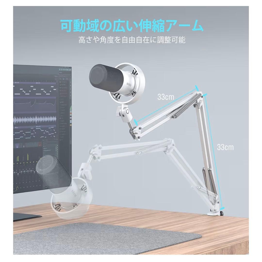 fifine ダイナミックマイク　マイクアーム付き