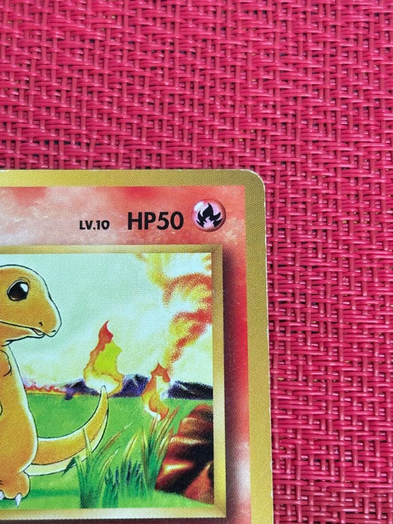 ヒトカゲ 旧裏　第1弾拡張パック　マークなし初版　② 希少　ポケモン