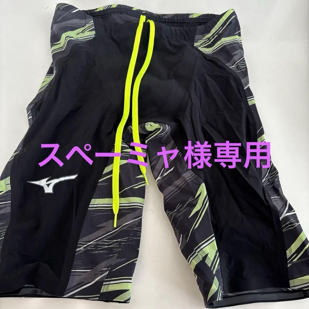 Mizuno 競泳水着 Fina BB ブラック/グリーン