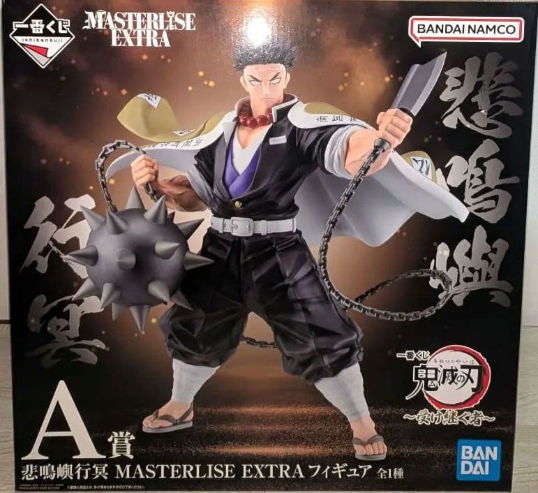 一番くじ 鬼滅の刃 受け継ぐ者 A賞 悲鳴嶼行冥 フィギュア
