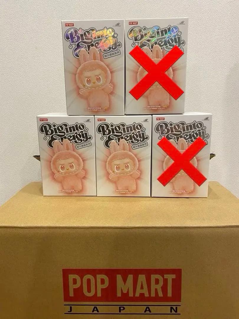 【値下げ】Labubu Energy ラブブ 未開封 3点