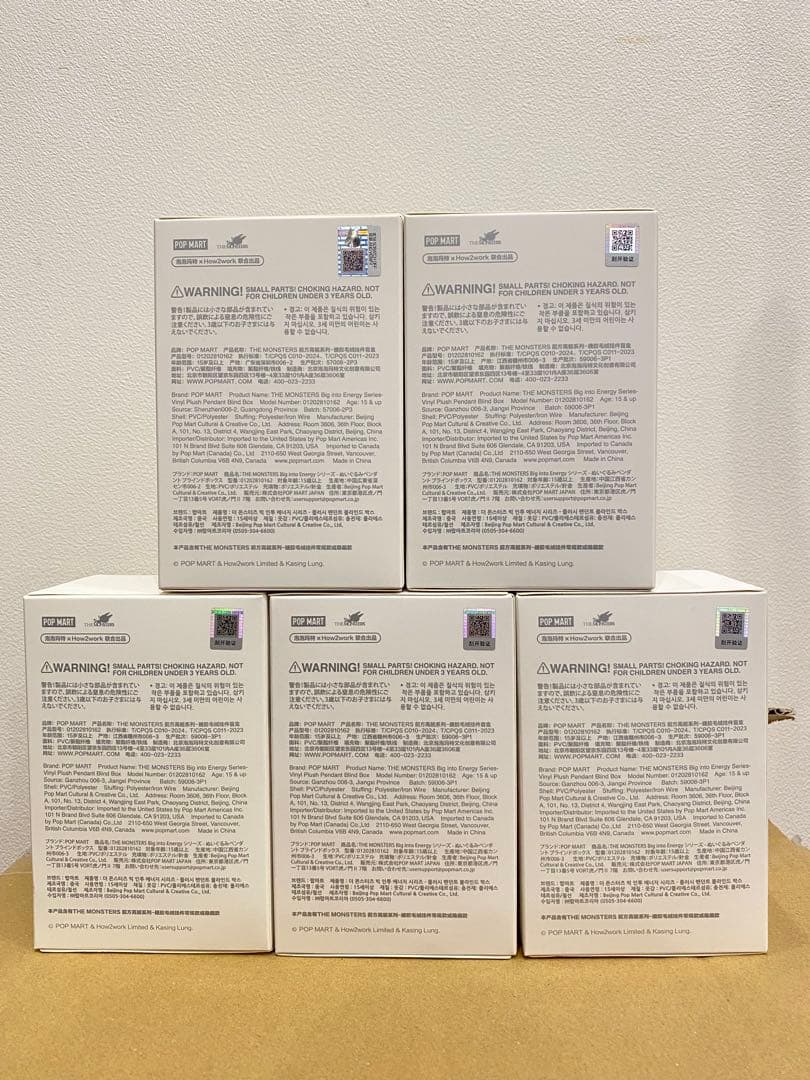 【値下げ】Labubu Energy ラブブ 未開封 3点