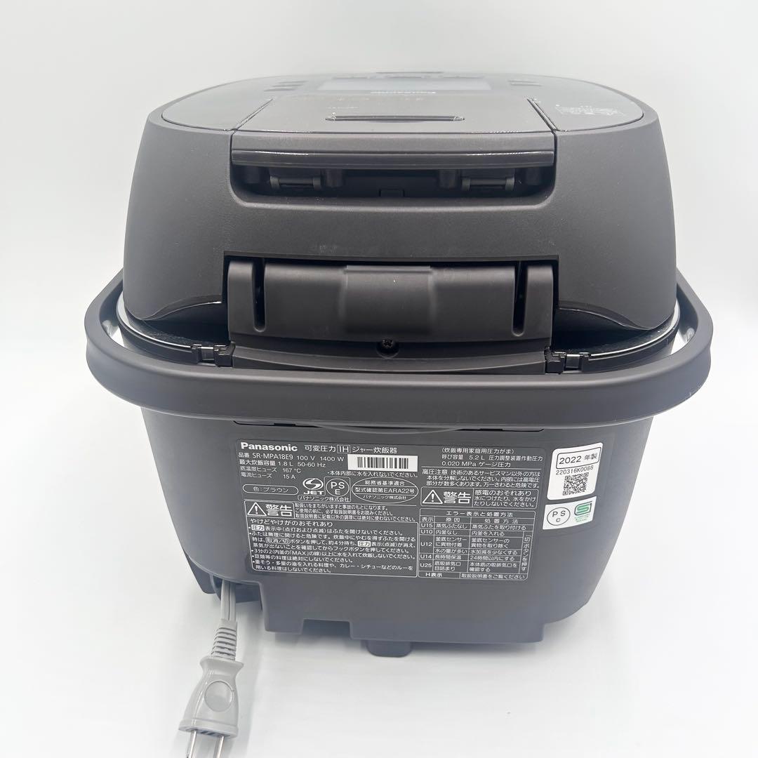 パナソニック 可変圧力IHジャー炊飯器 SR-MPA18E9 一升炊き