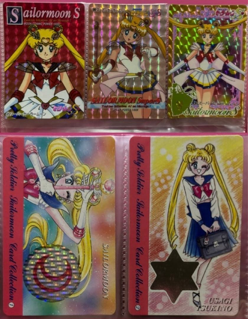 セーラームーン カード set ①