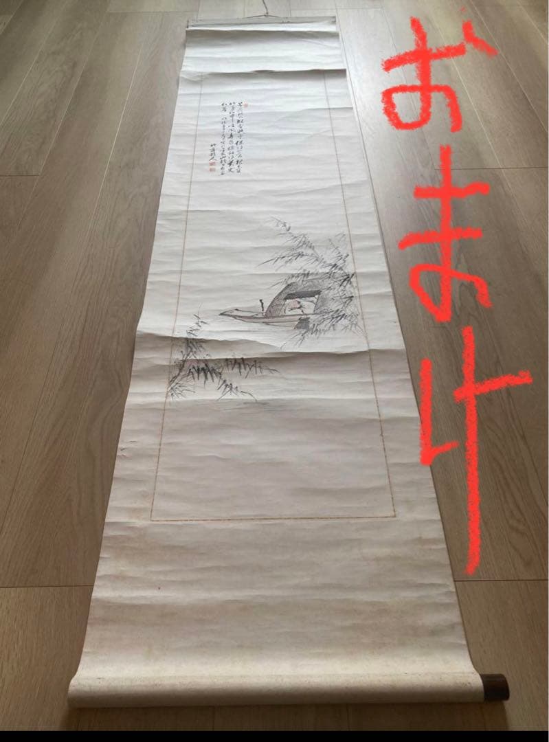 江寒汀 中国画　骨董品　鶏の図　掛軸　美術品　紙本　肉筆　茶掛