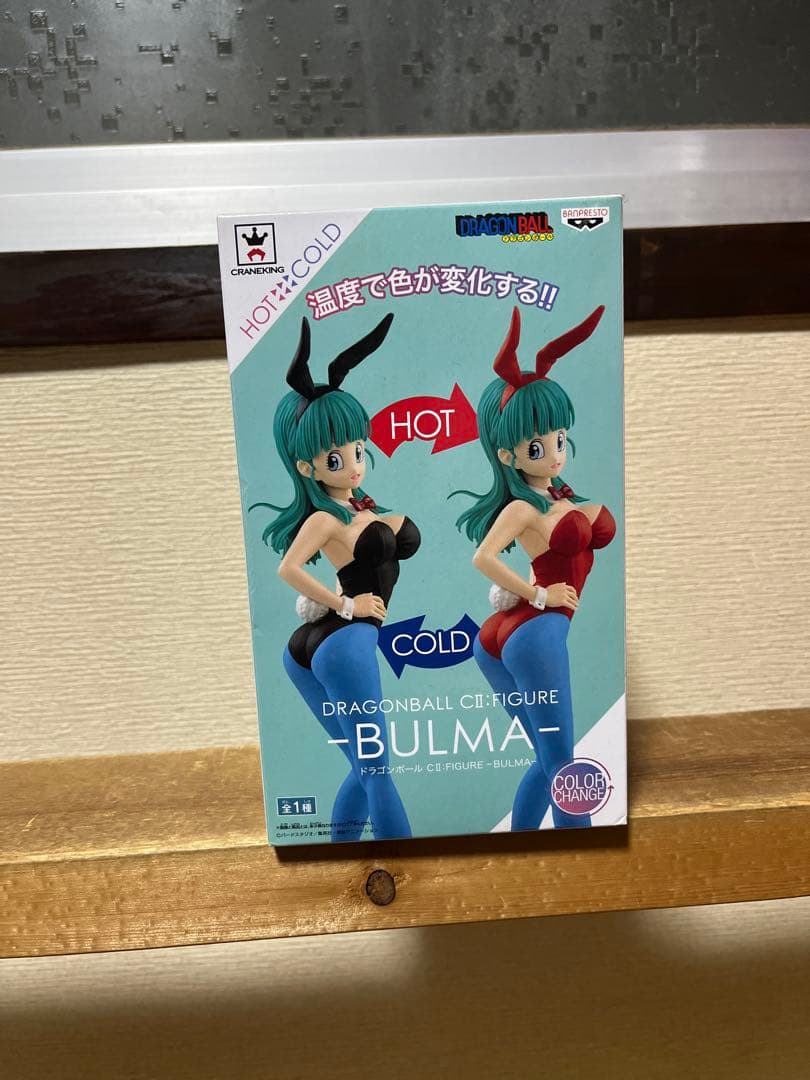 ドラゴンボール ブルマ 色変化フィギュア