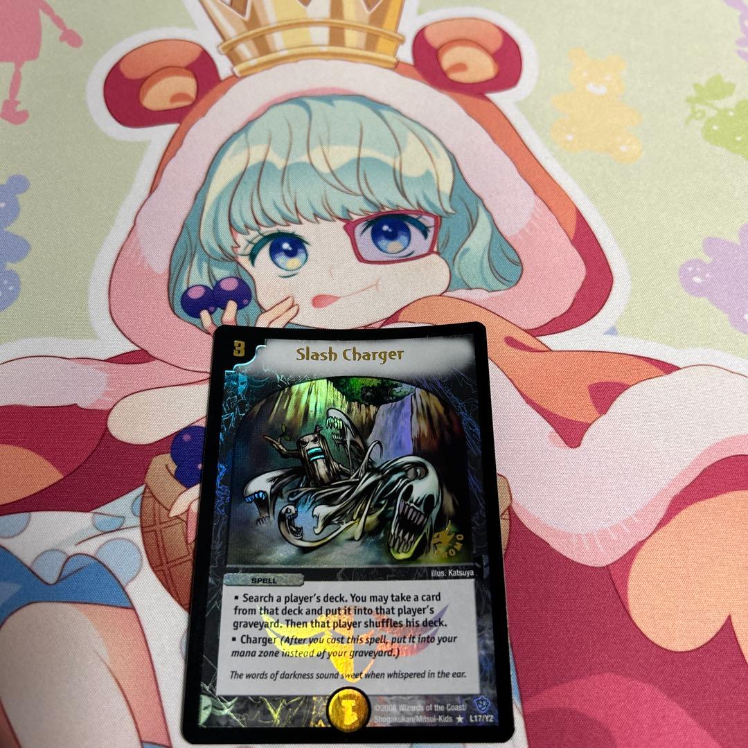 ロストチャージャー 英語 プロモ