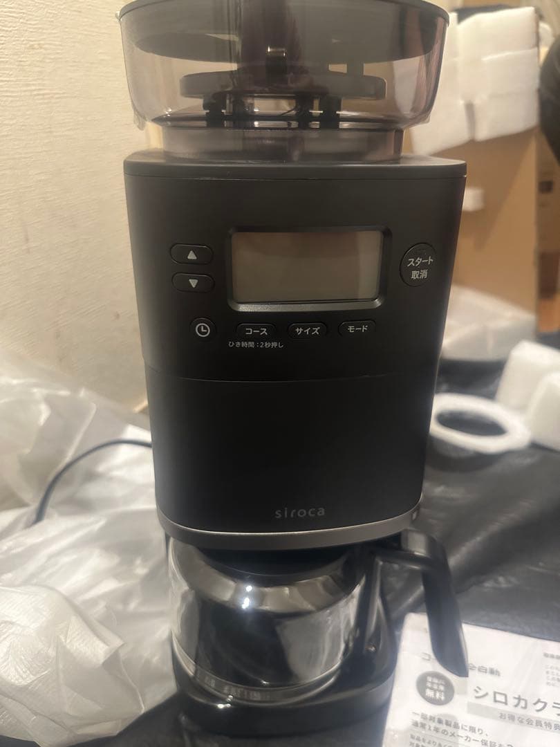 Akihito Sawada全自動コーヒーメーカーCM-6C261ブラック