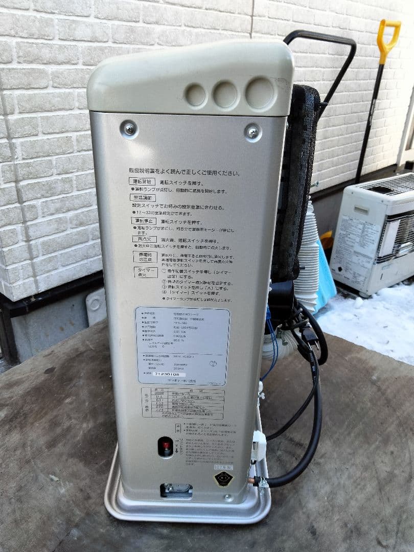 サンポットFF石油ストーブゼータス！品番「FFR‐56S」2007年式中古品