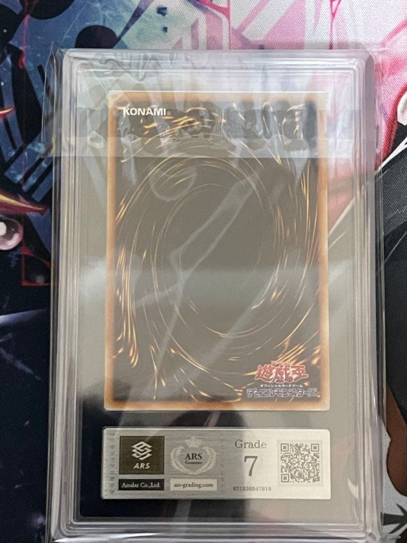 【ARS7】青眼の白龍　初期ウルトラレア　starter box初期ブル