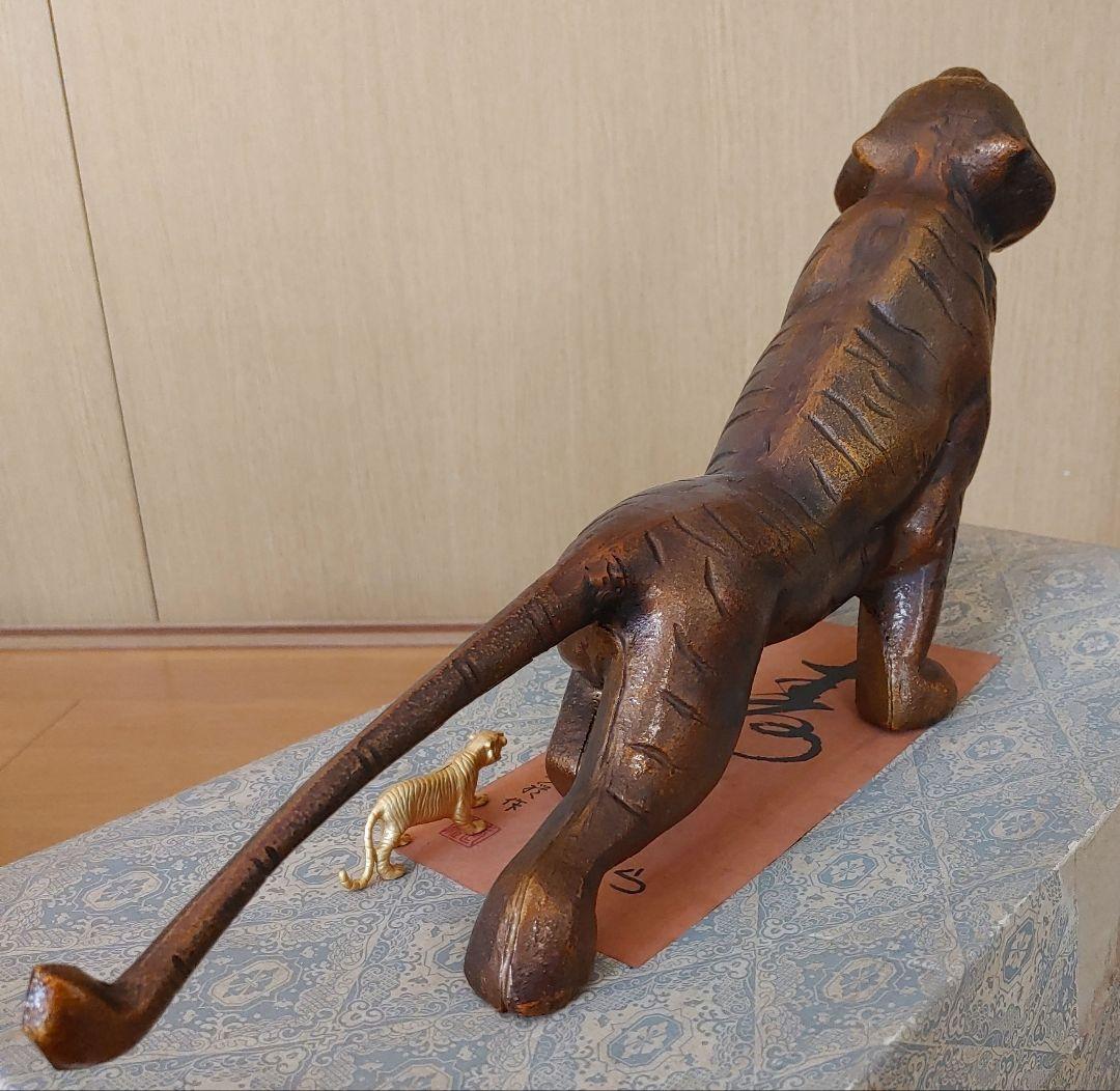 ブロンズ像 　虎　金属工芸　 置物　 オブジェ　　 アンティーク　 干支