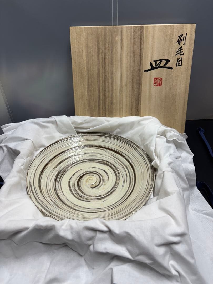 【未使用品】京焼 澤村陶哉造 音羽山麓 刷毛目 陶芸 陶哉造 陶器 皿