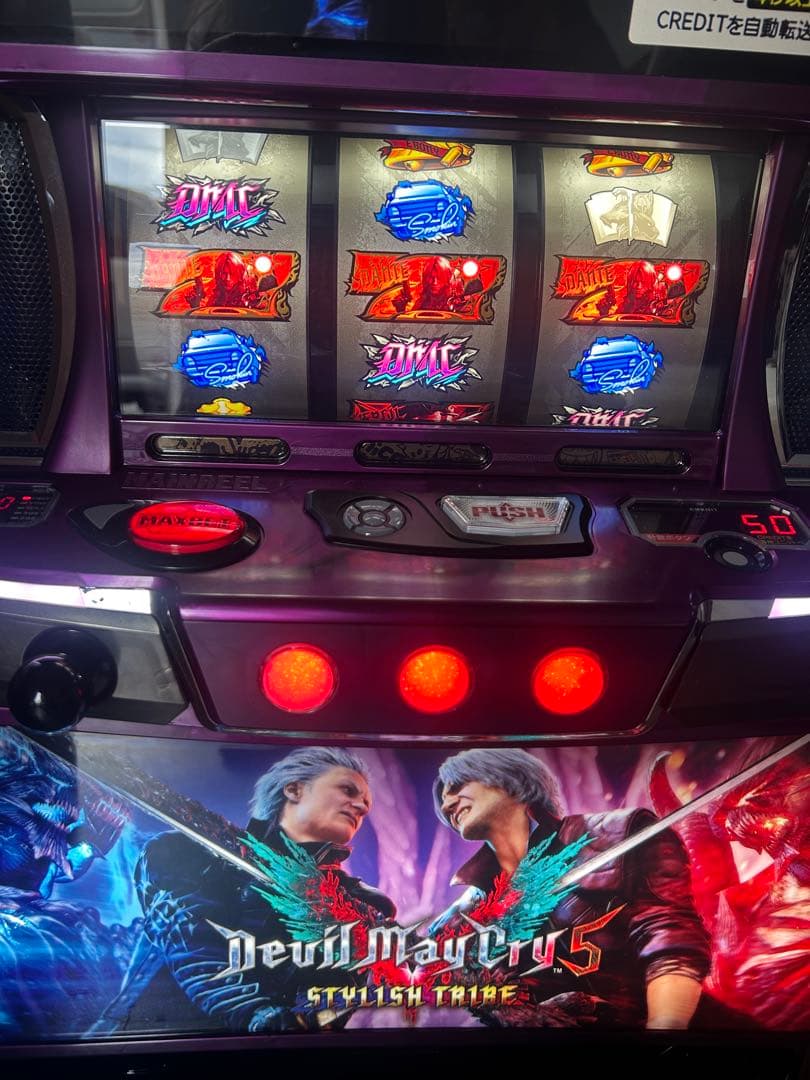 スマスロ　実機　Lデビルメイクライ5 家庭用改造済み　送料込み