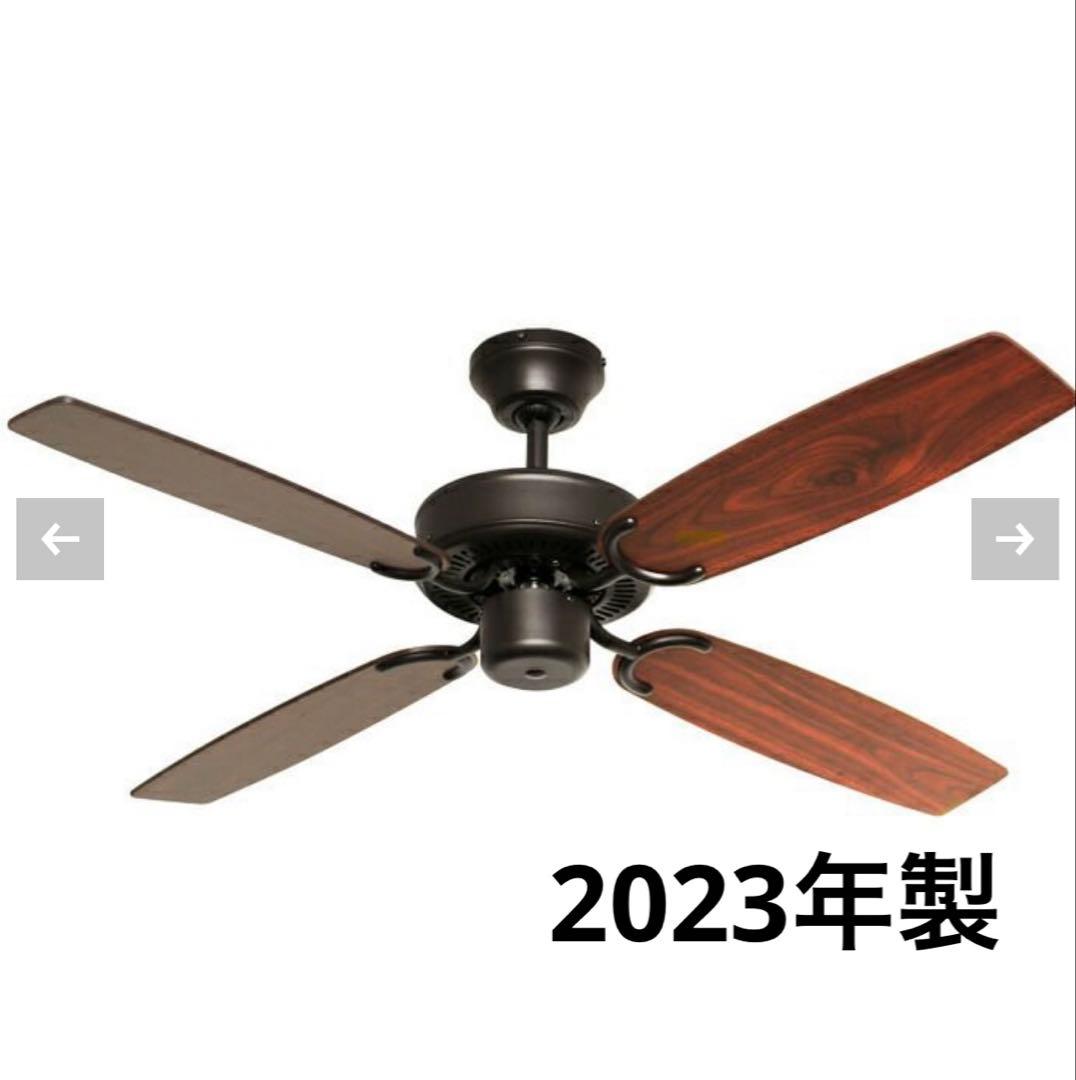 シーリングファン JE-CF026 ジャヴァロエルフ ビンテージコレクション