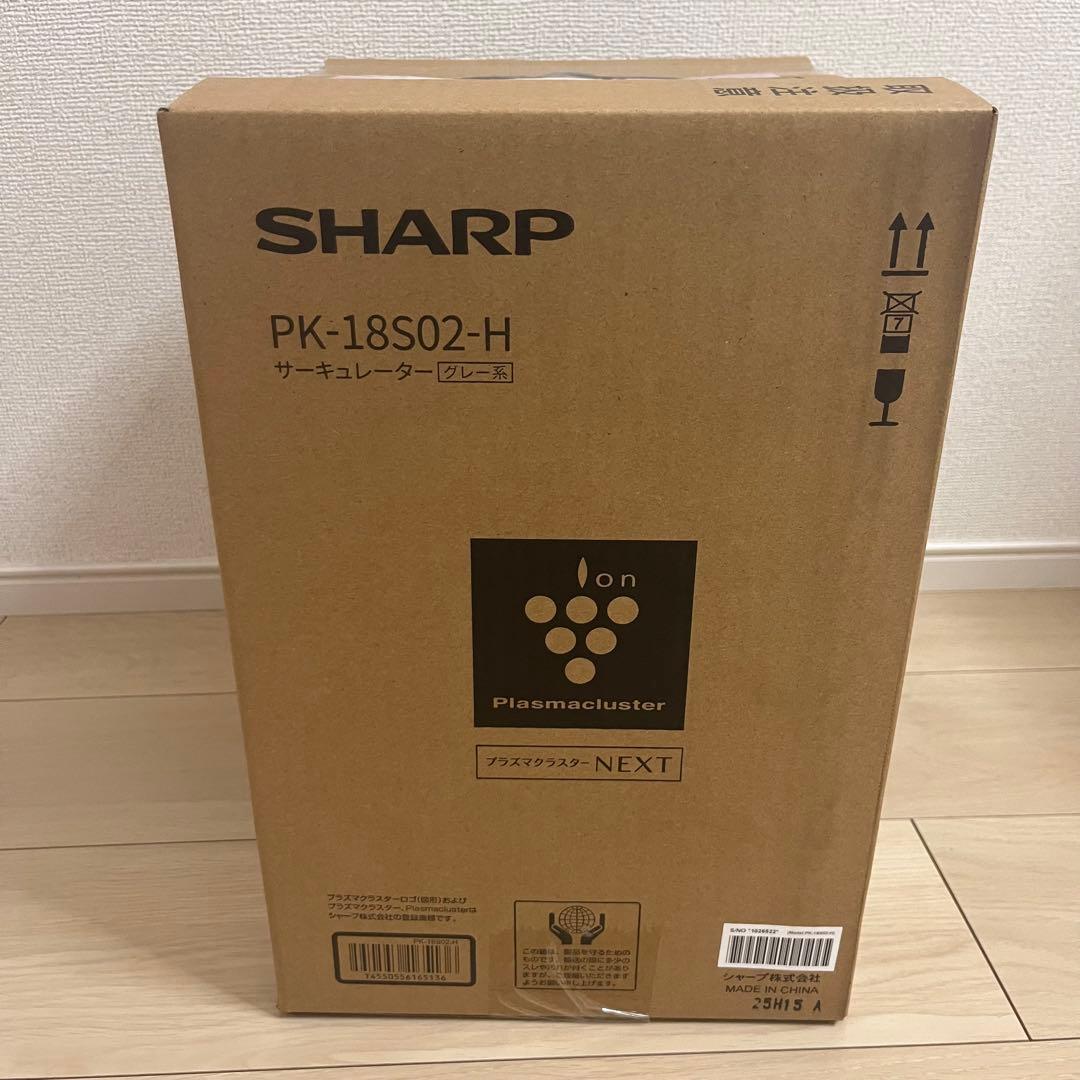 ✨【新品】✨SHARP サーキュレーター PK-18S02-H グレー
