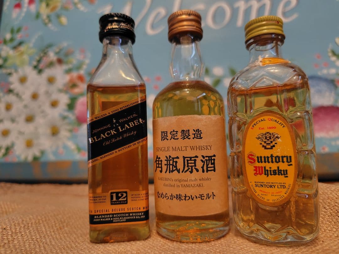 【希少】サントリー　角瓶原酒　角瓶　ジョニーウォーカー　ミニチュアボトル