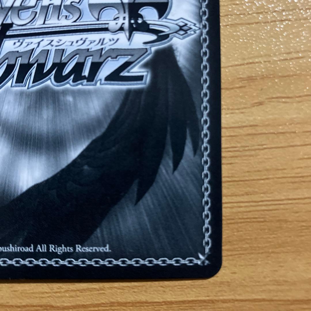 ヴァイスシュヴァルツ　サクラチヨノオー　SP