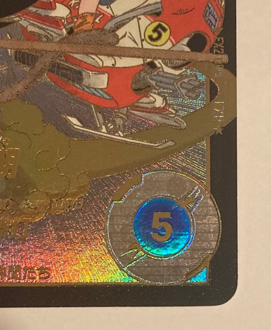 ドラゴンボール ダイバーズ EX2-009 EXR パラレル 孫悟空