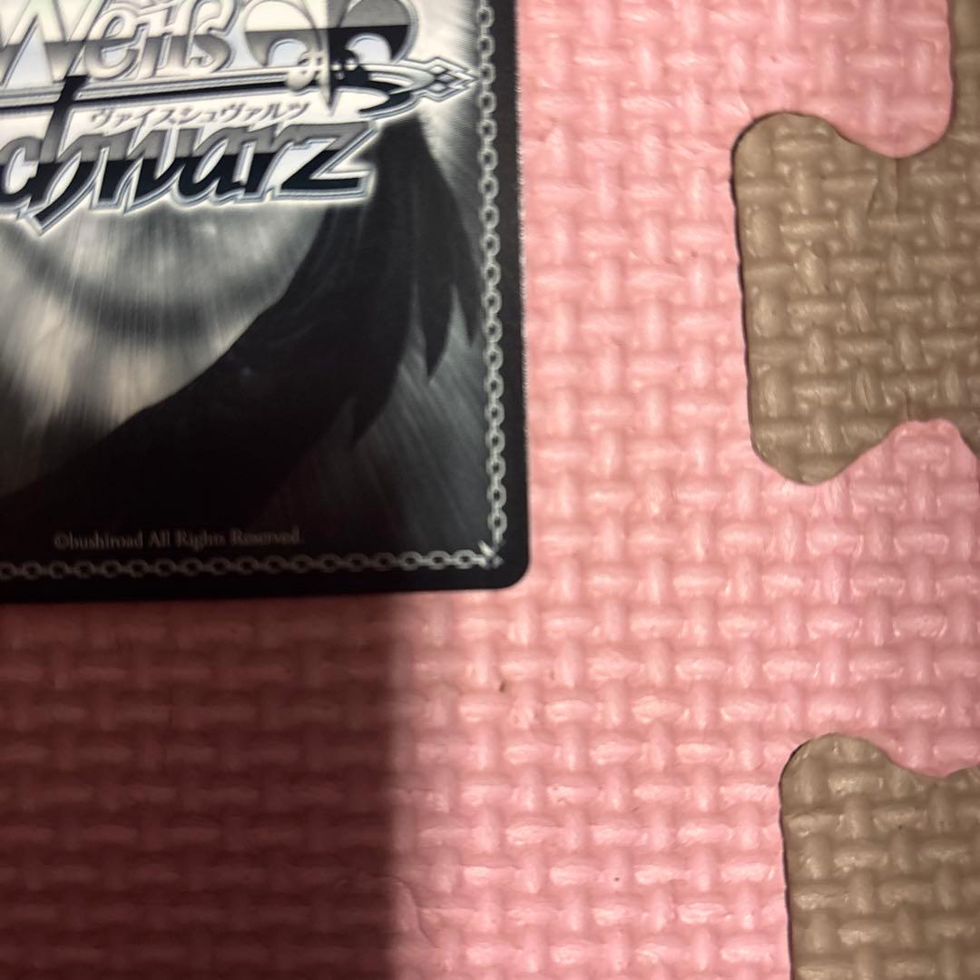 ヴァイスシュヴァルツ 私は、ニンジャなのだから ムラサキ SP