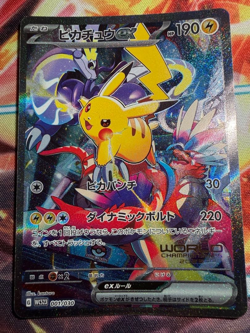 横浜記念デッキピカチュウ ミュウ　25th まとめ売り