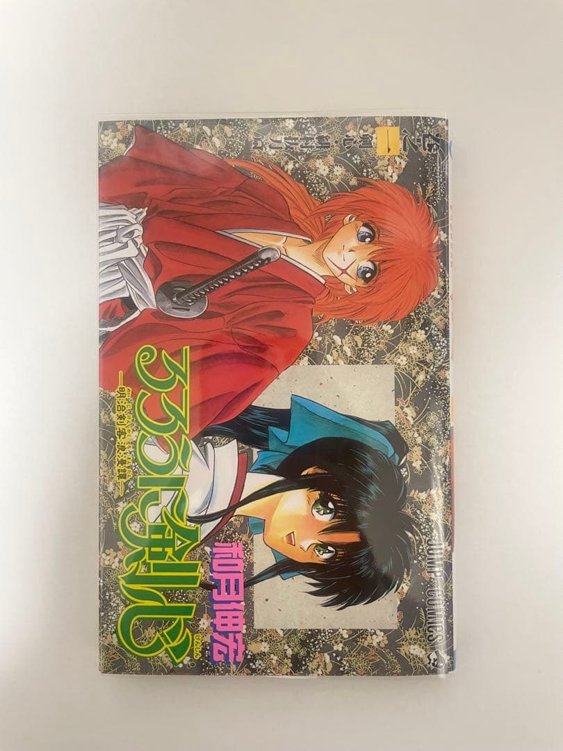 るろうに剣心　単行本　全巻セット