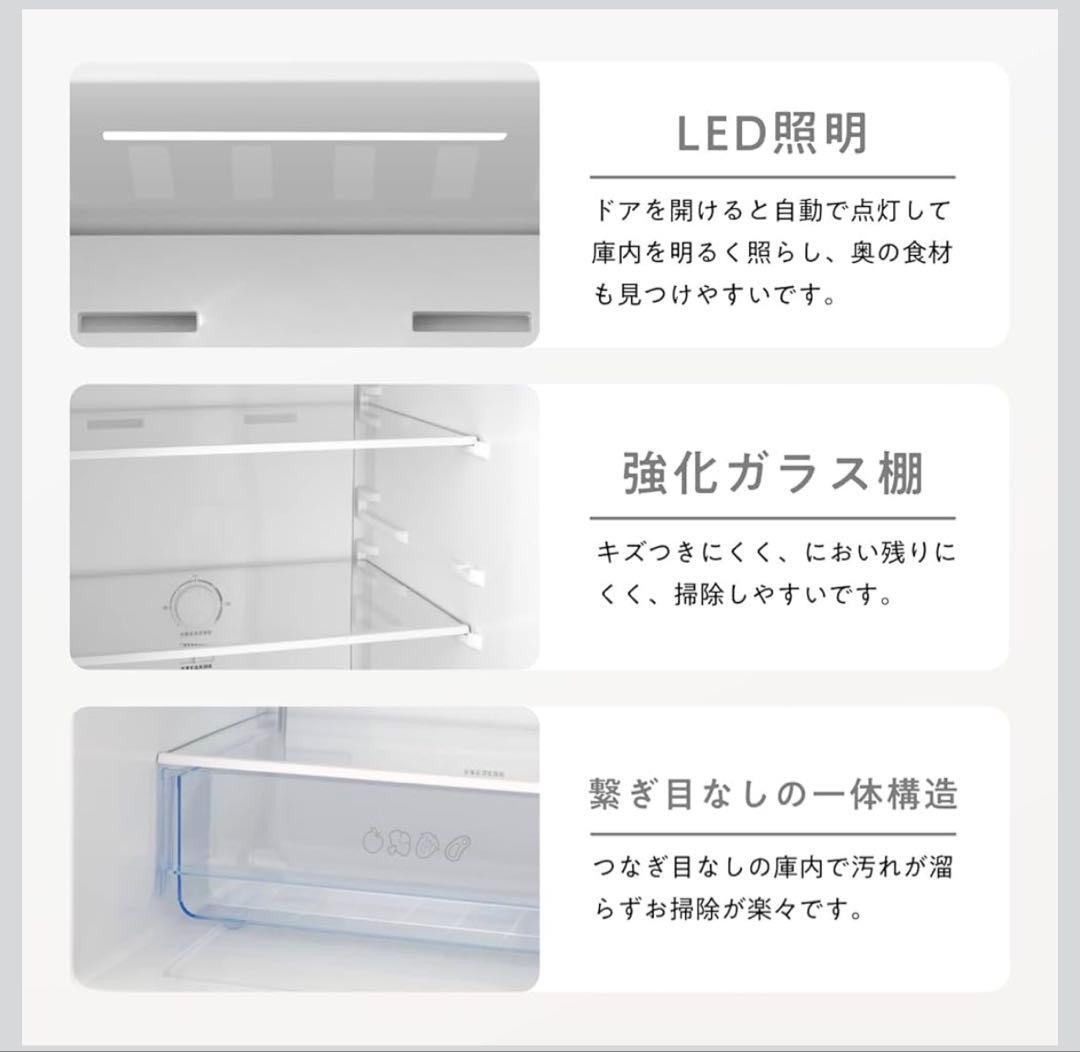 ハイセンス 冷蔵庫 幅48.1cm 162L 自動霜取り 右開き 2ドア