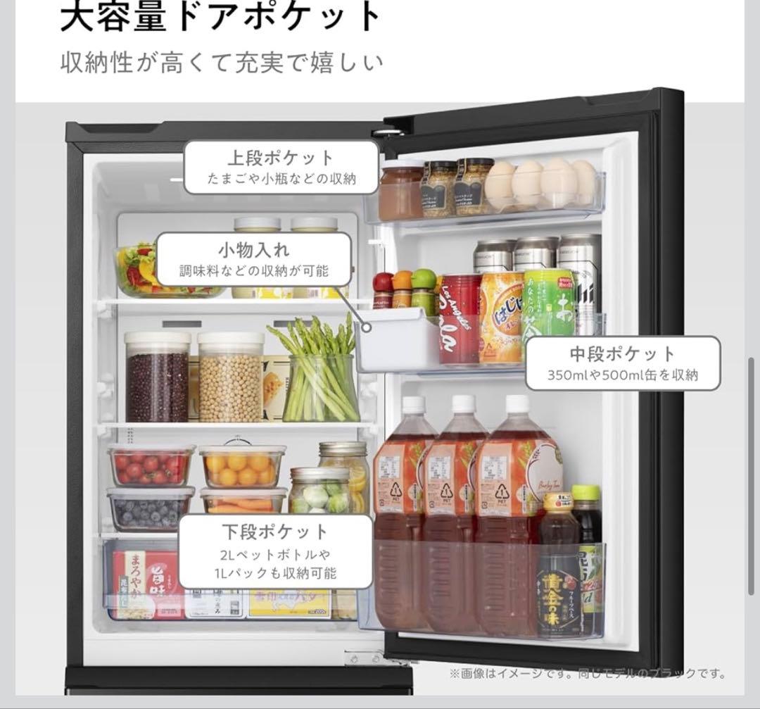 ハイセンス 冷蔵庫 幅48.1cm 162L 自動霜取り 右開き 2ドア