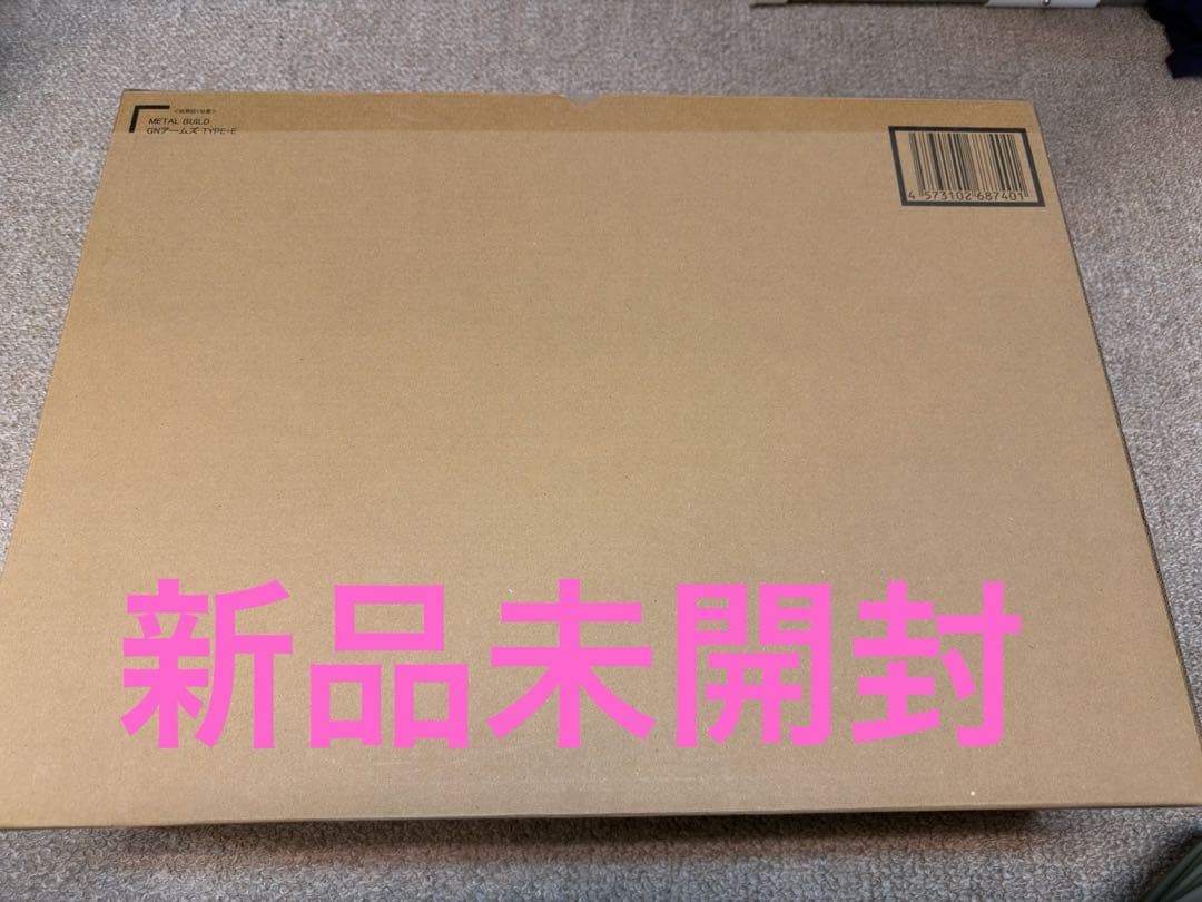 L BUILD メタルビルド GNアームズ TYPE-E