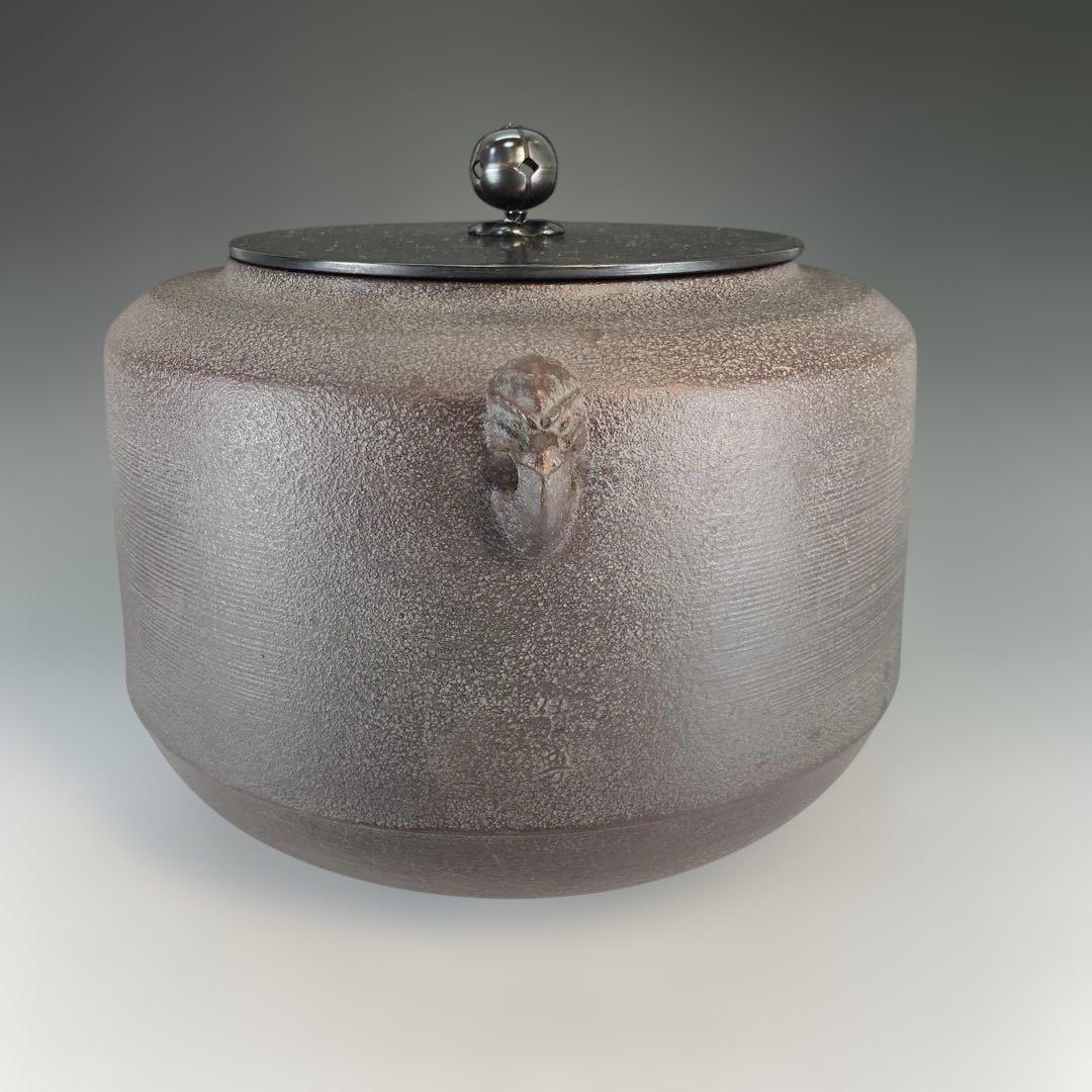 【茶道具】高橋敬典造　廣口刷毛目釜（共箱）