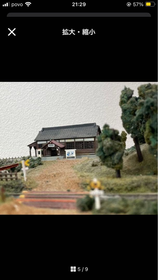 nゲージ1/150 TOMIXトミーテックジオラマコレクション鉄道模型