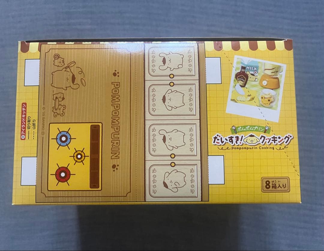 リーメント ポムポムプリン だいすき！クッキング 全8種セット 1BOX