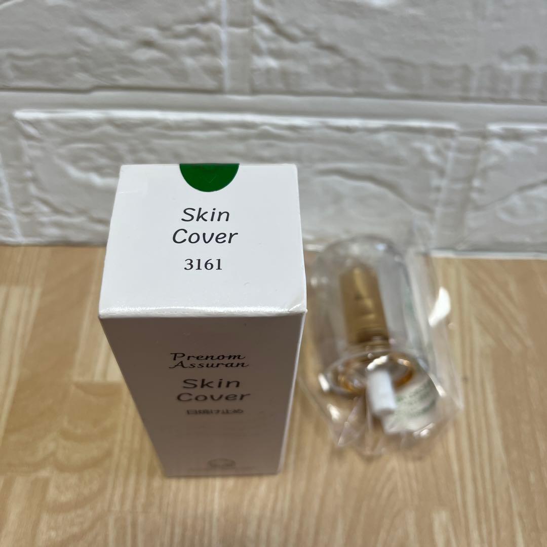 値下げ　アシュラン　新スキンカバー ポンプセット