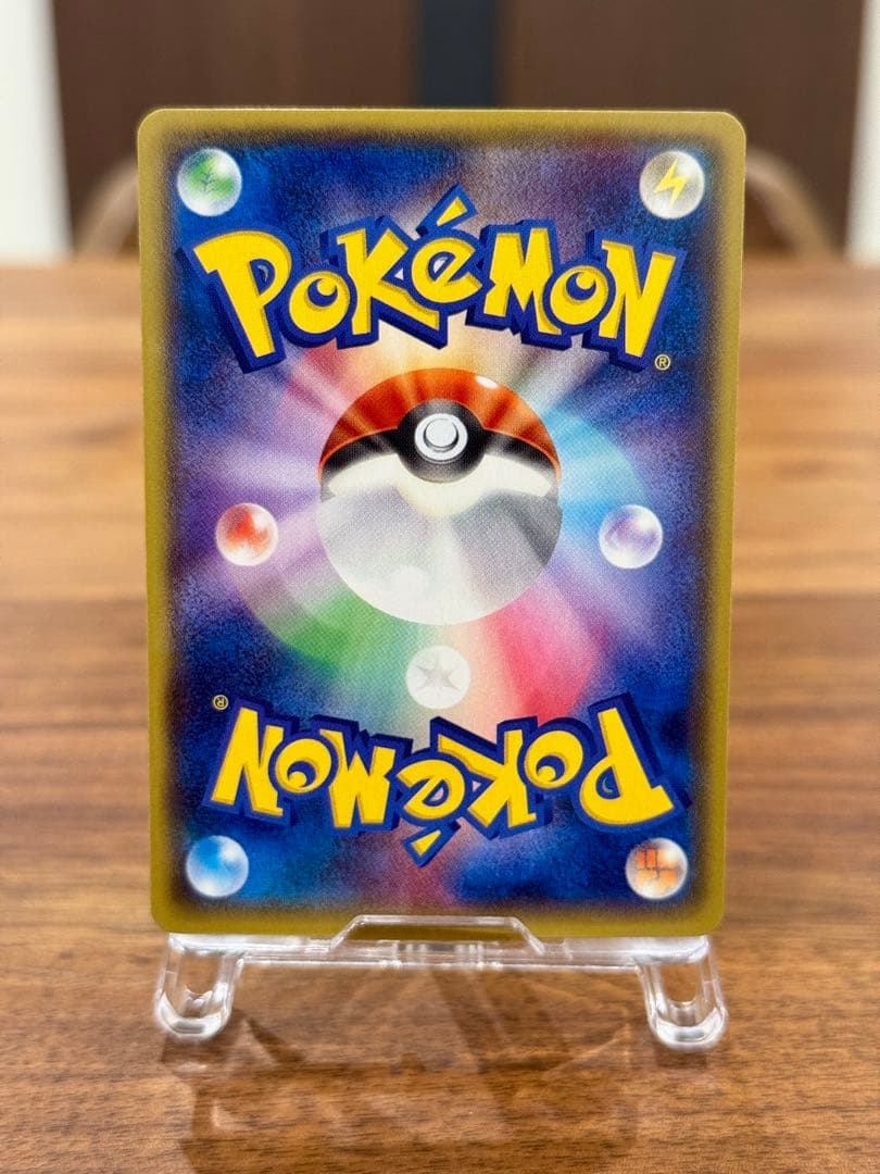 アクア団のカイオーガEX 006/034 RR CP1