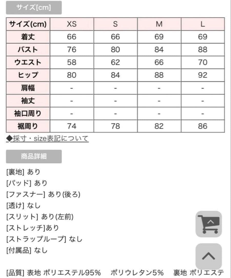 jewels ネイビードレス