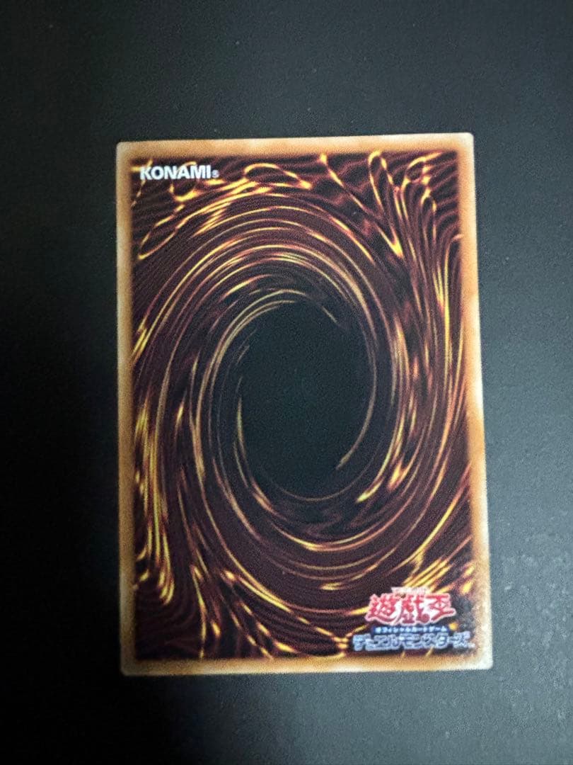 青眼の白龍 絵違い クオシク 25th シークレット