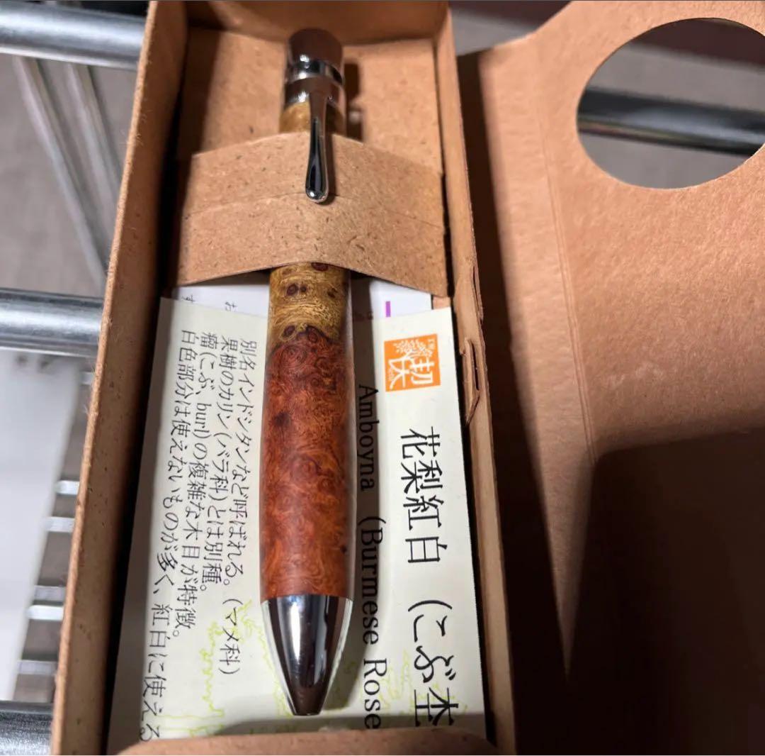 工房楔 グラッソ 花梨紅白 多機能ボールペン