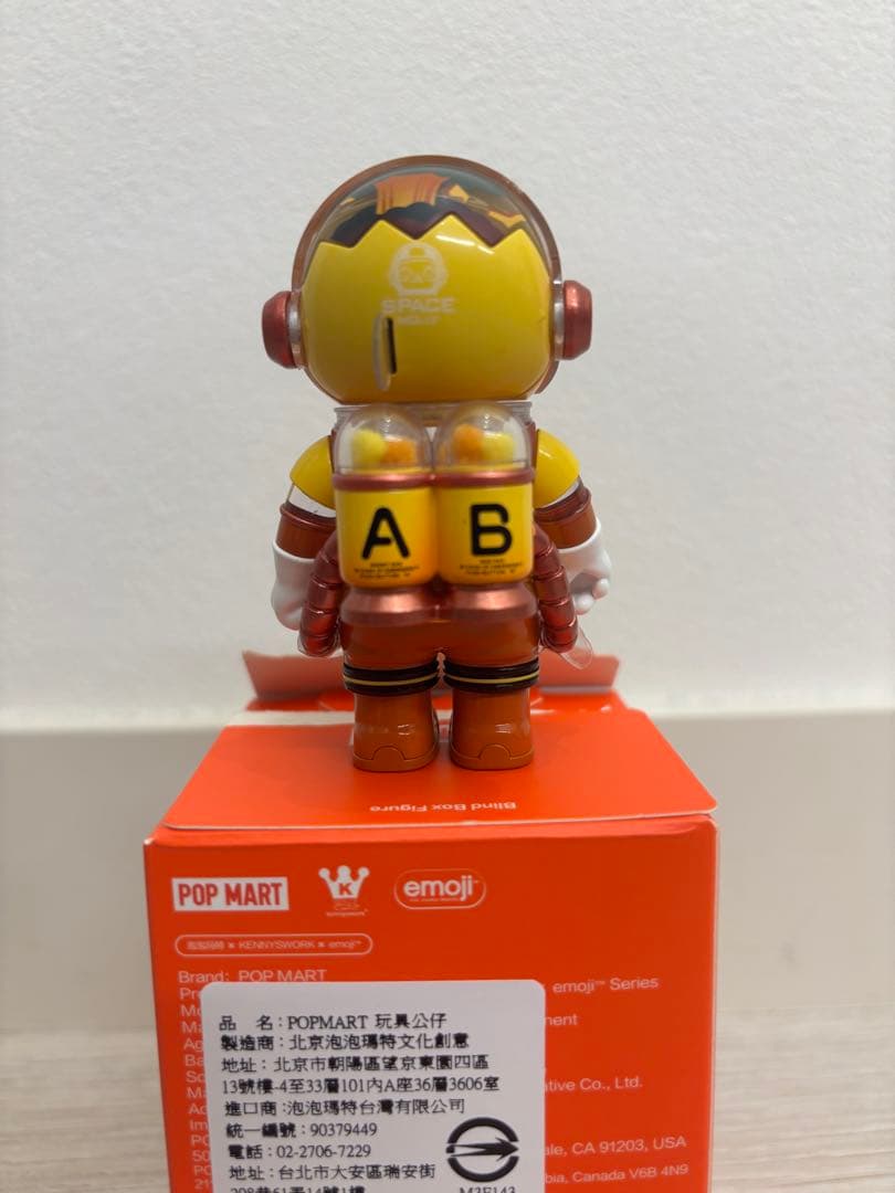 MEGA100% SPACE MOLLY emoji シークレット 1/108