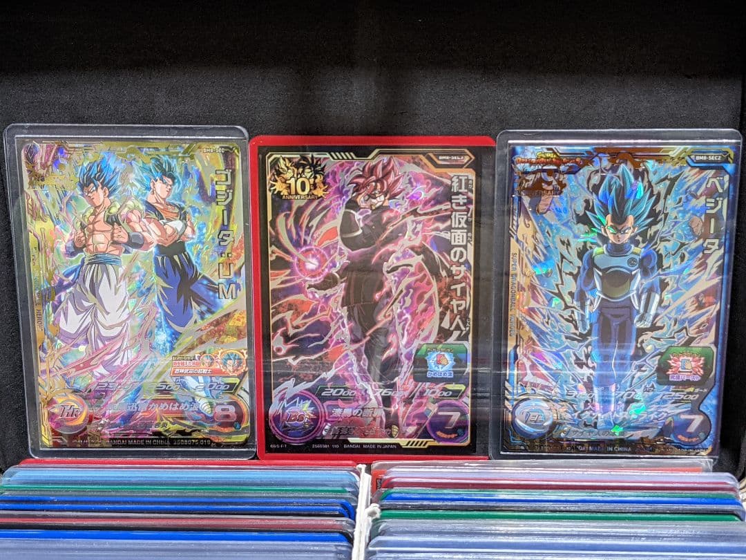 ドラゴンボールヒーローズ　シクレ3枚セット