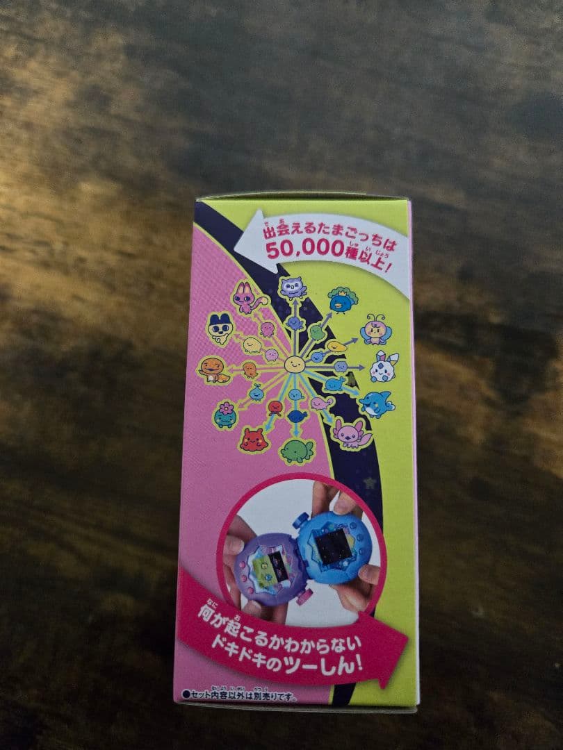 たまごっちパラダイス　ピンクランド