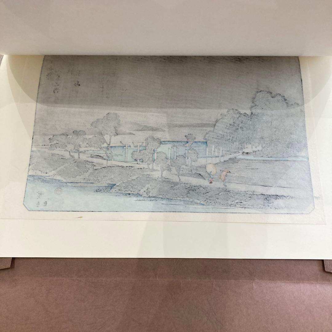 歌川広重 手摺木版画 『江戸近郊八景 吾嬬杜夜雨』悠々洞出版 昭和時代 浮世絵