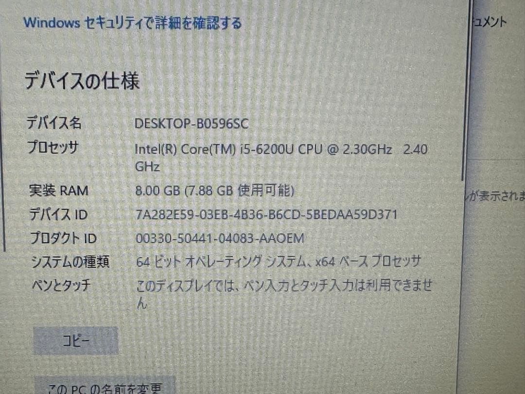 Windowsノート本体 DELL Latitude E7270