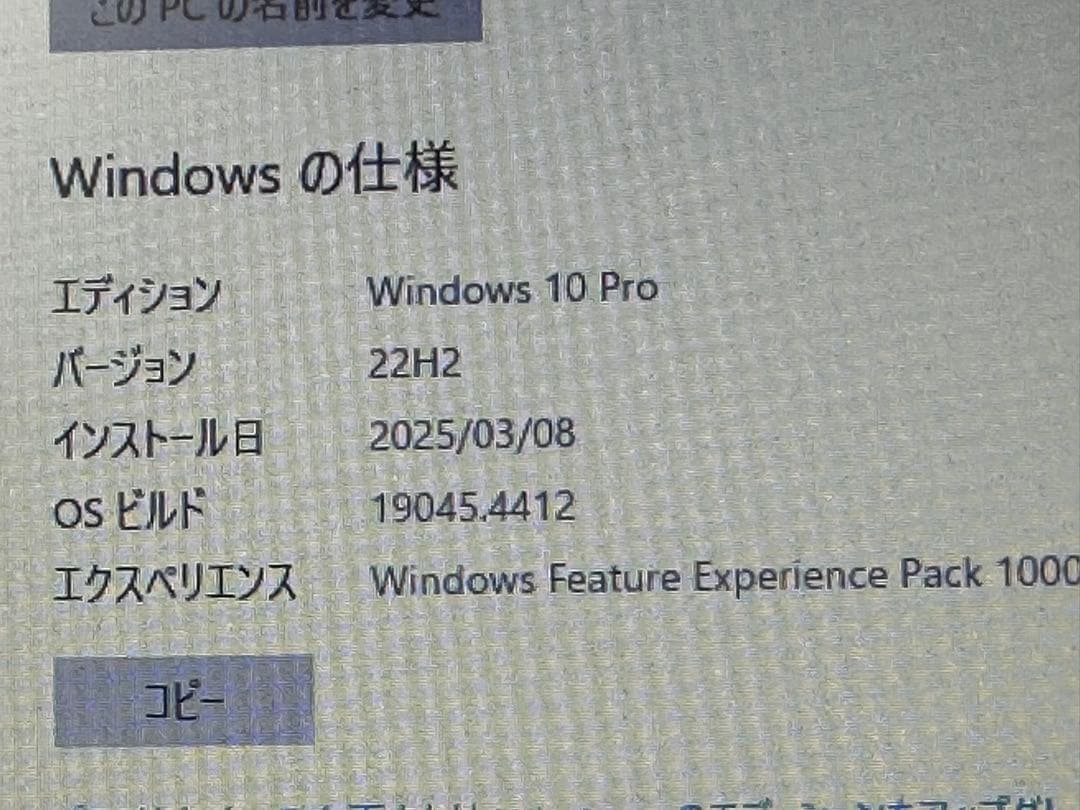 Windowsノート本体 DELL Latitude E7270