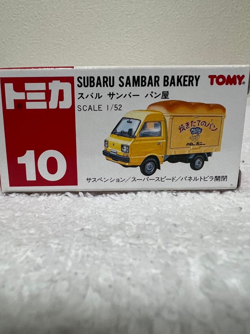 トミカ　スバル　サンバー　パン屋　NO 10 焼きたてパン　赤箱　絶版　TOMY