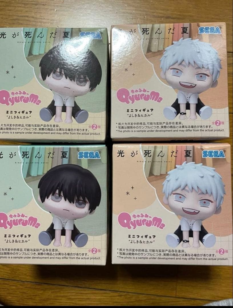 光が死んだ夏 よしき ヒカル きゅるみー ミニフィギュア 4体セット